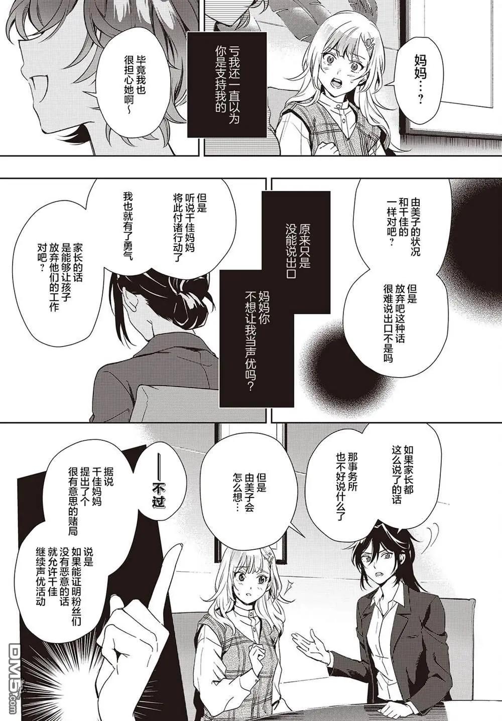 第19话4