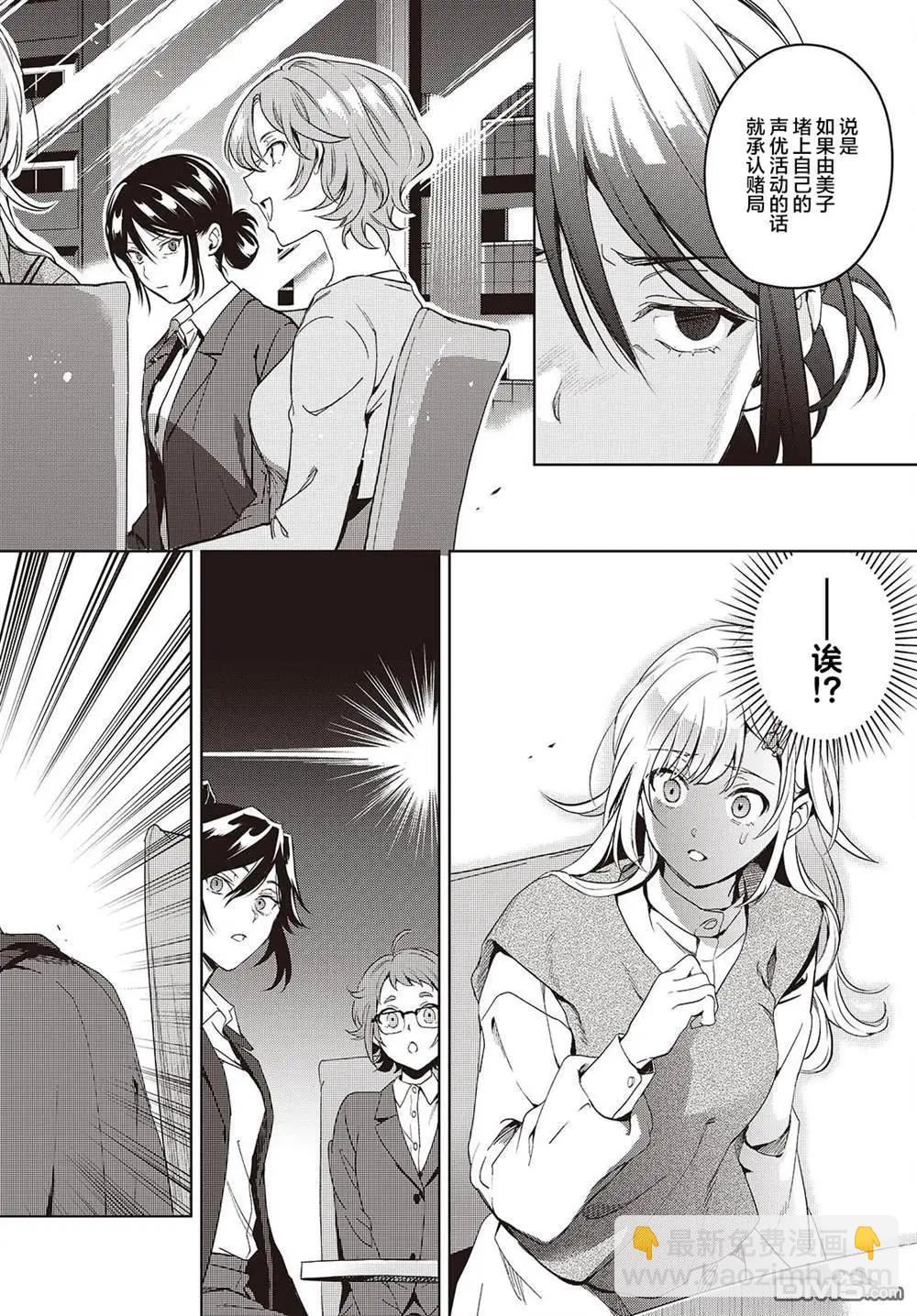 第19话5