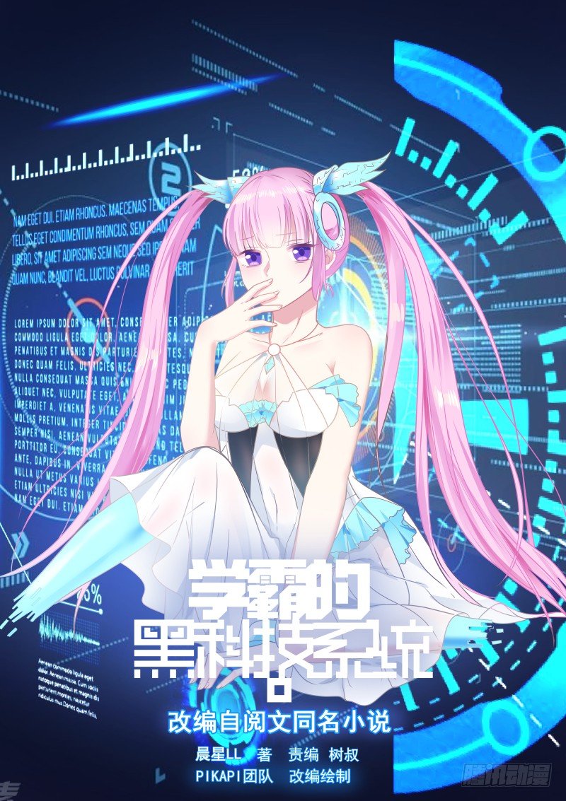 恭喜，抽中了垃圾0