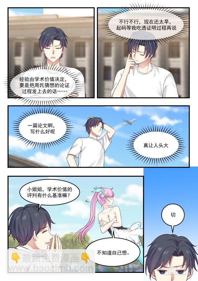 解开了1