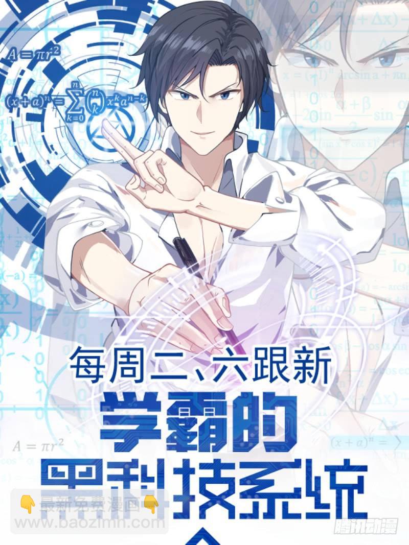 解开了11
