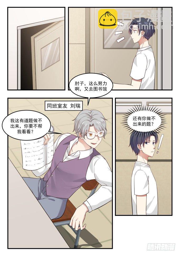 解开了2