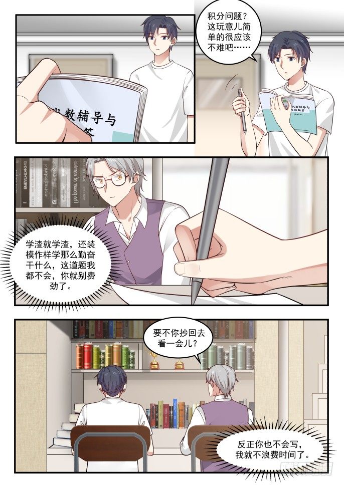 解开了3