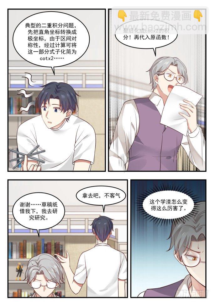 解开了5