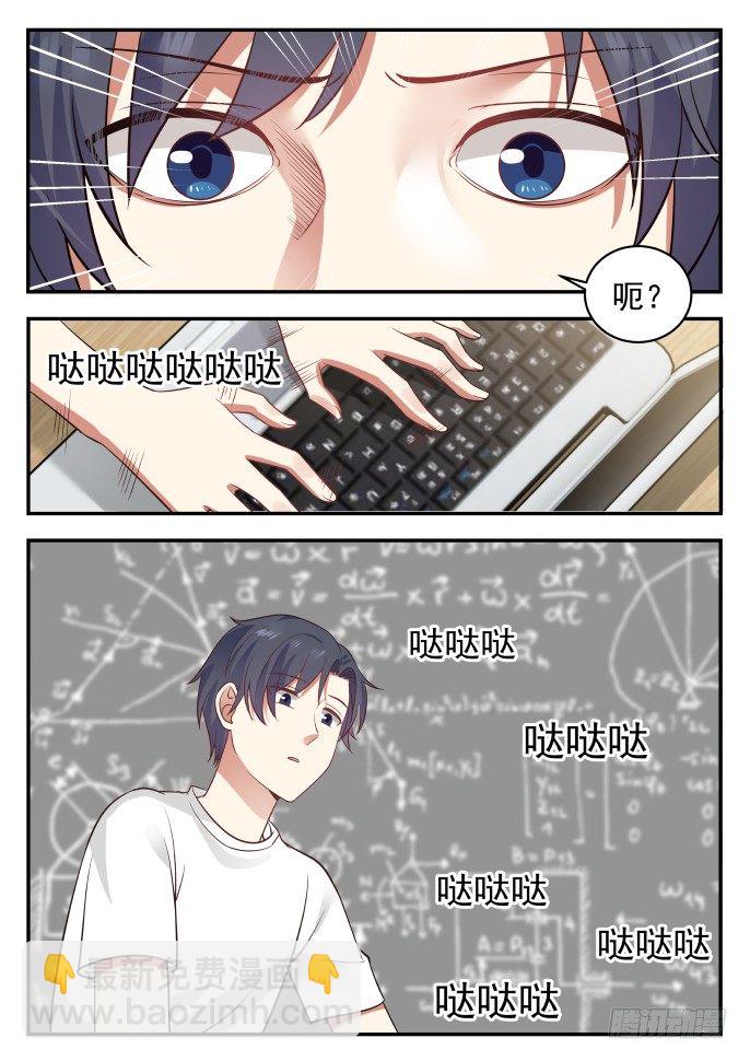 解开了8