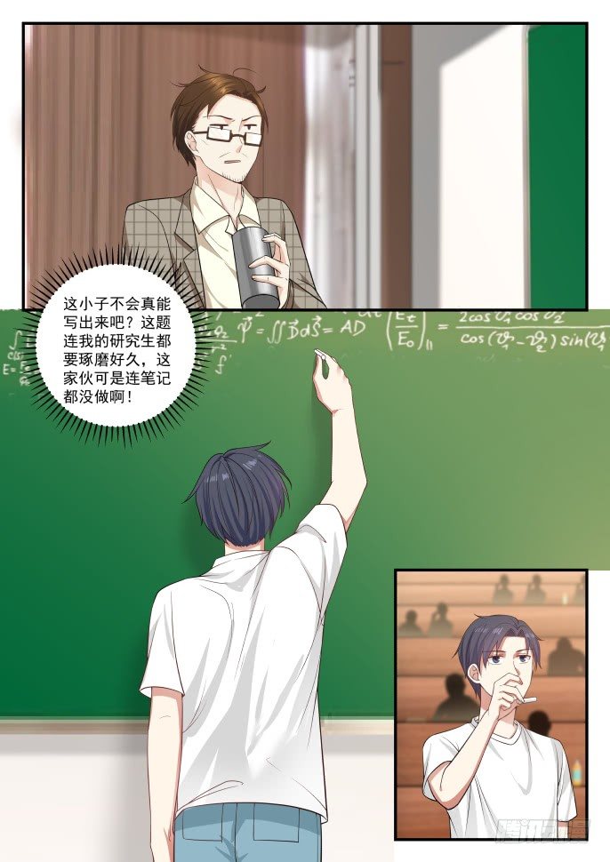 大一学弟？1