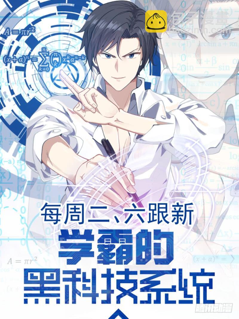 大一学弟？11