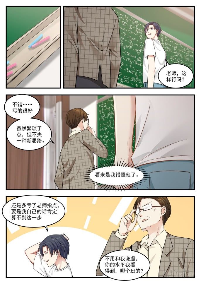 大一学弟？2