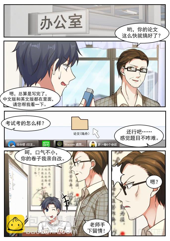 考试开始8