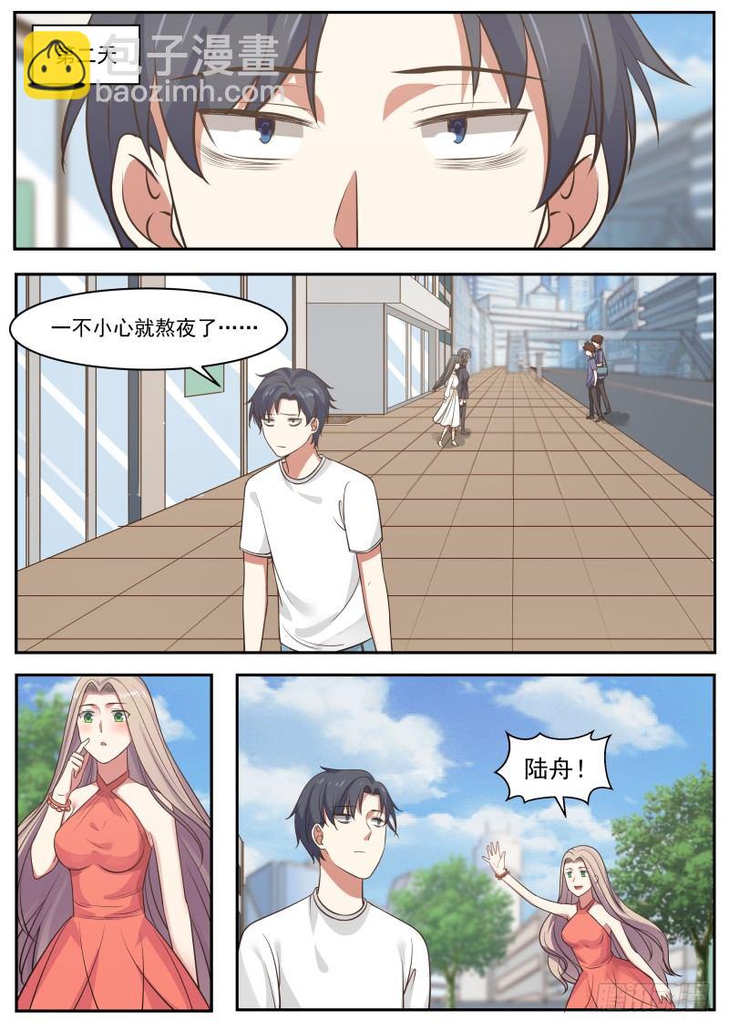 家教兼职1
