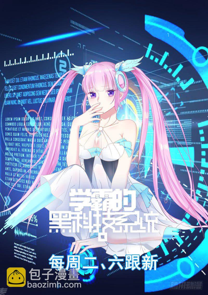 家教兼职11