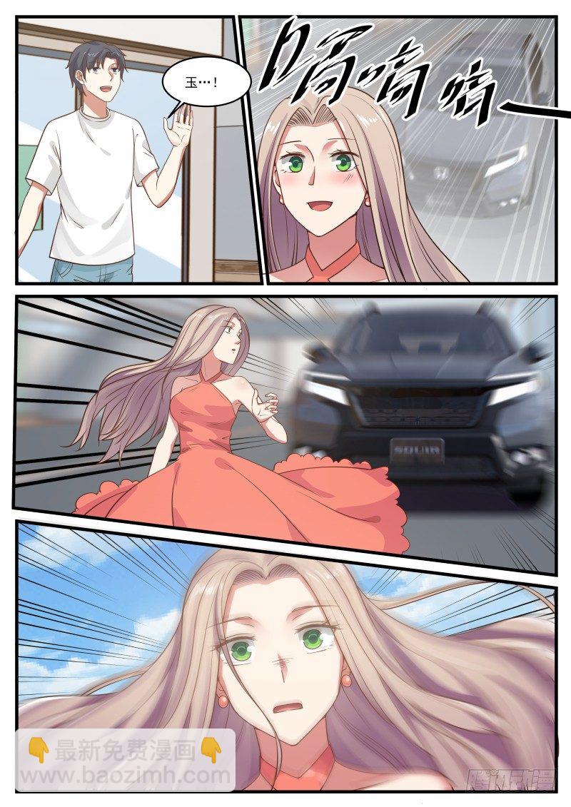 家教兼职2