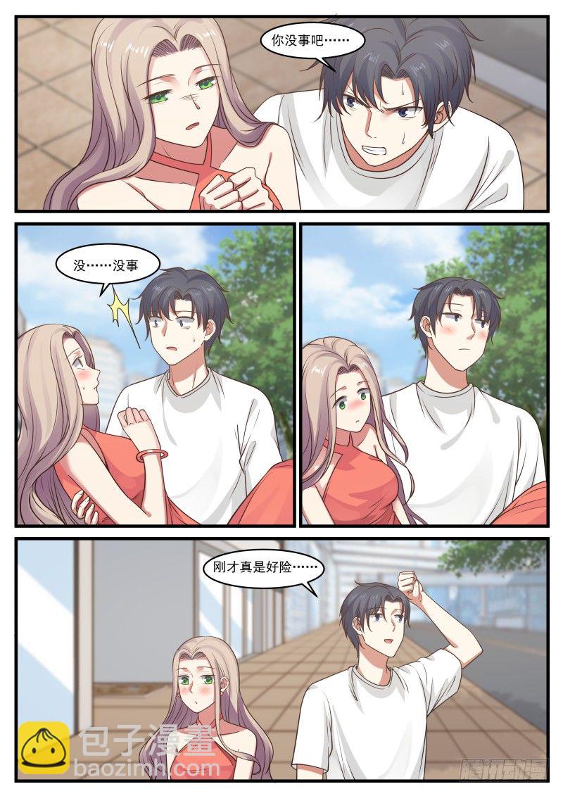 家教兼职4