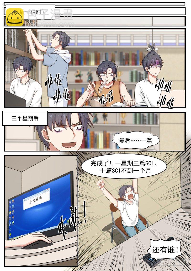 家教兼职8