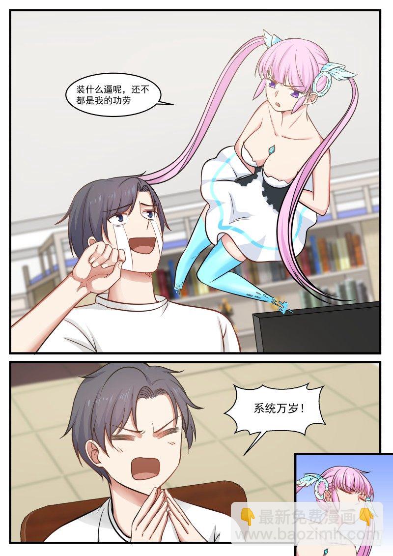 家教兼职9