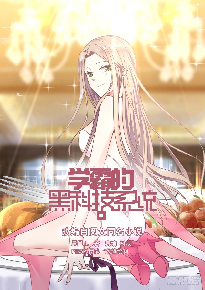紧张关系0