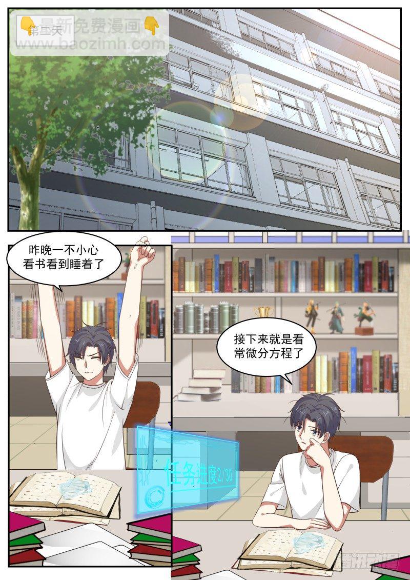 紧张关系1
