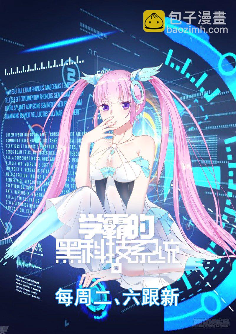 紧张关系9