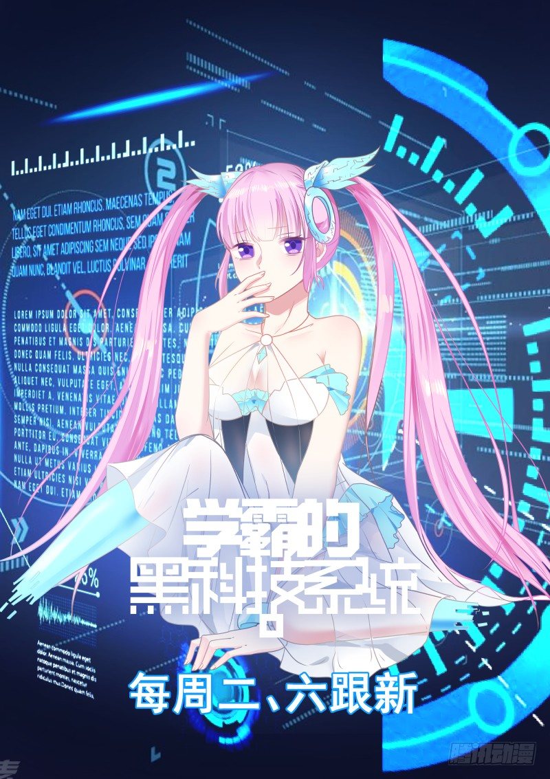 这不是再说我嘛10