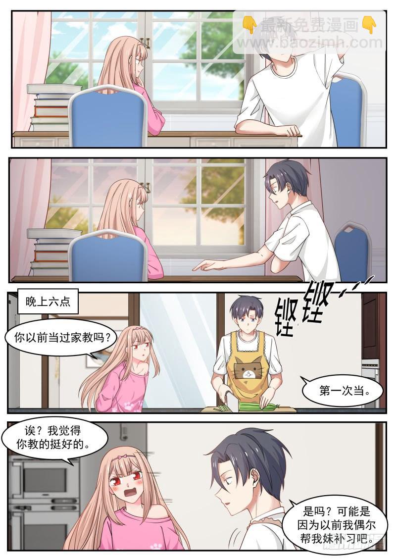 这不是再说我嘛5