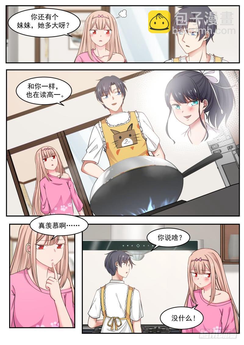 这不是再说我嘛6
