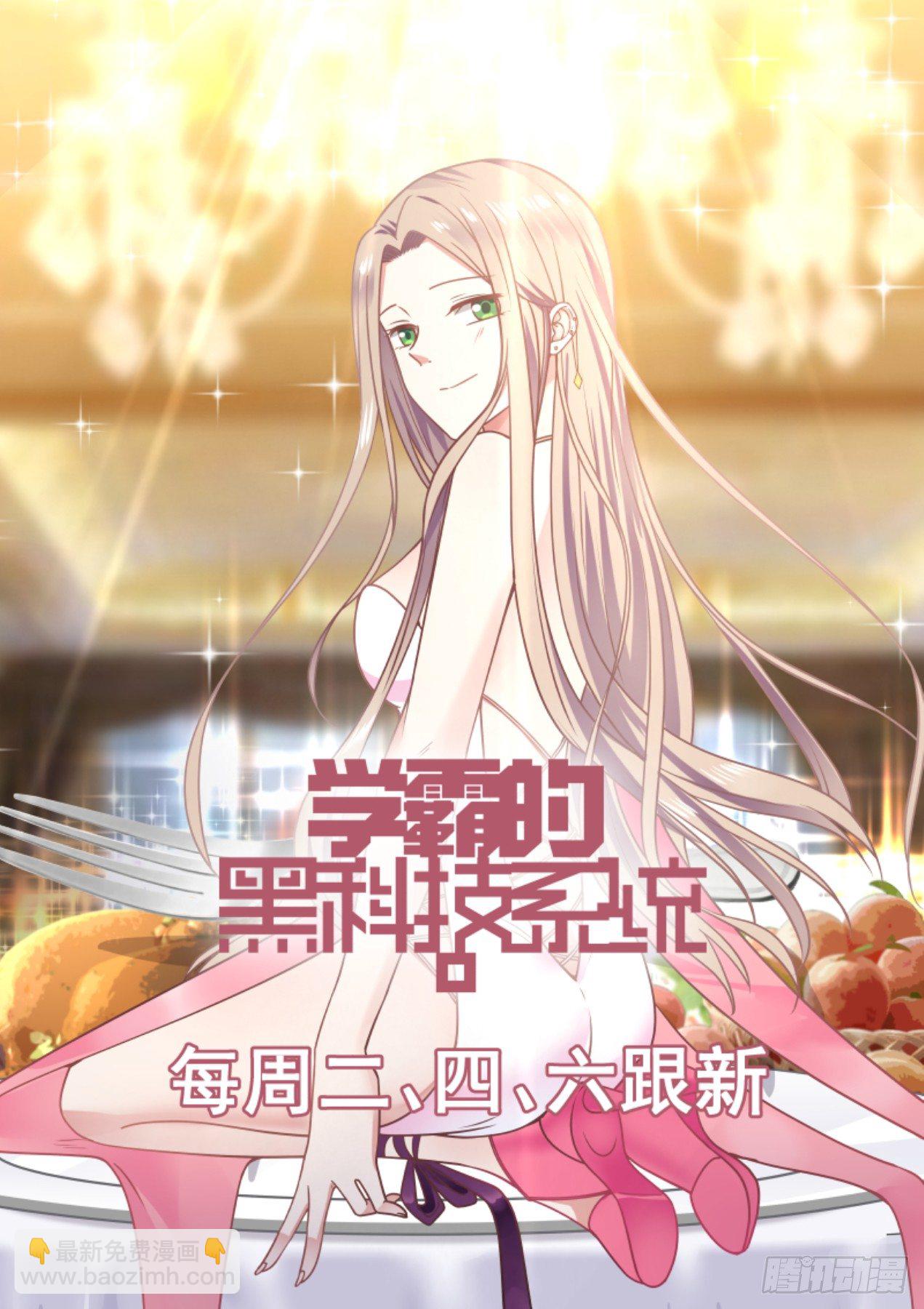 你少臭美了12