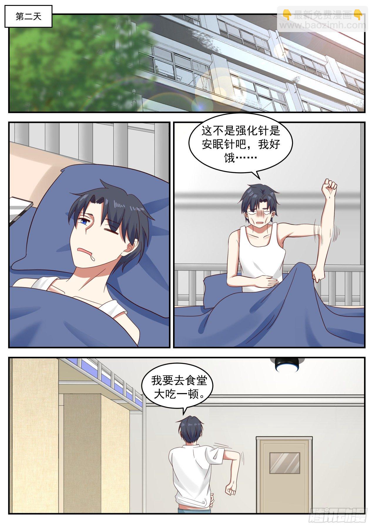一百万1