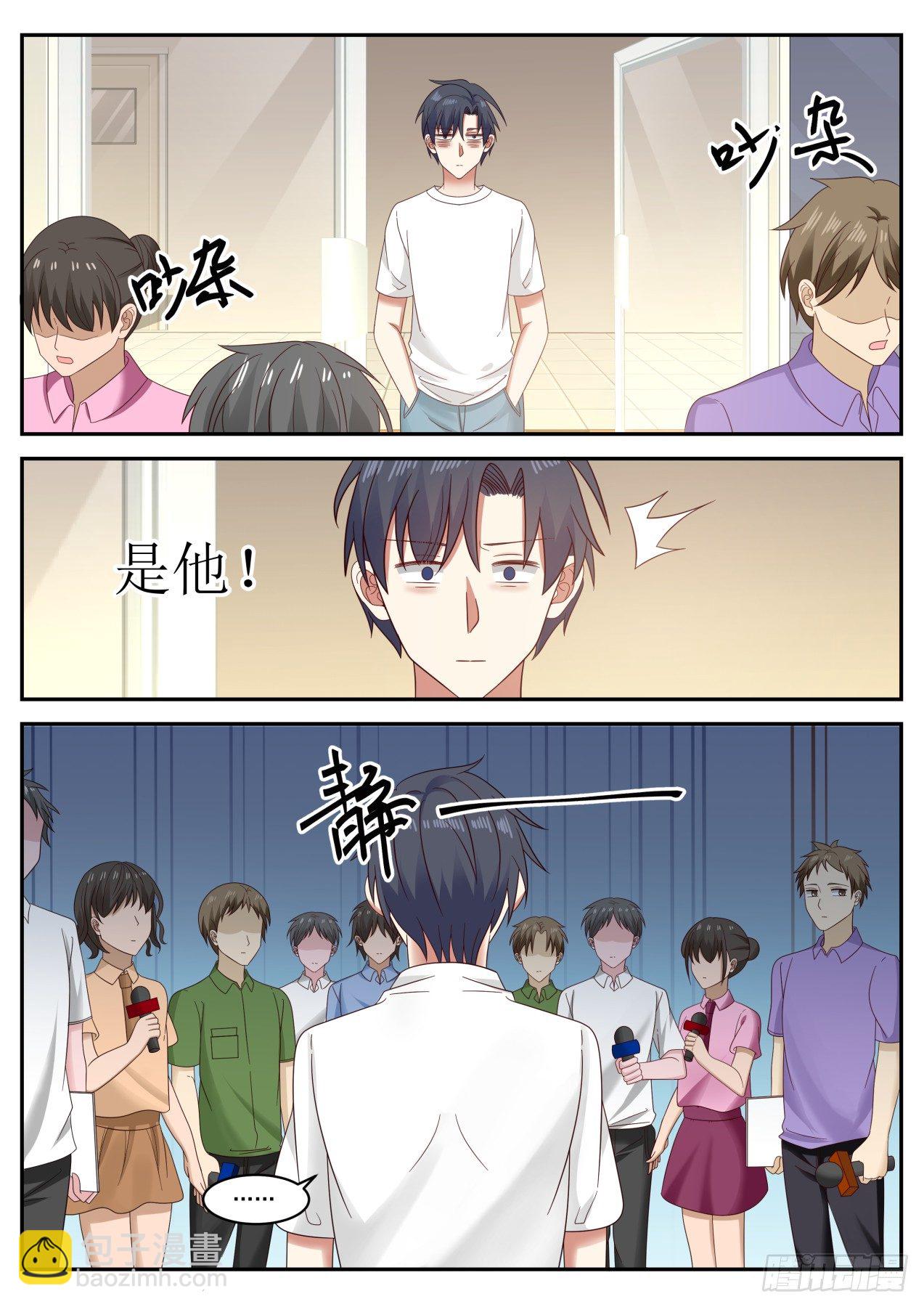 一百万2