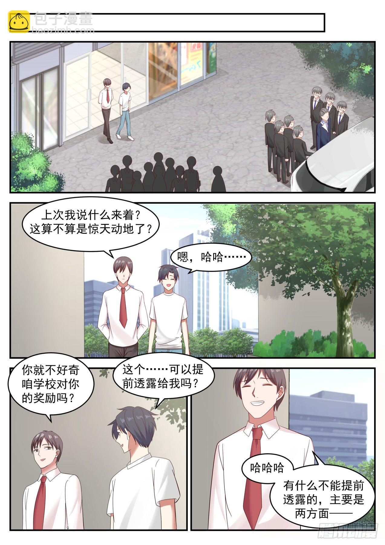 一百万6