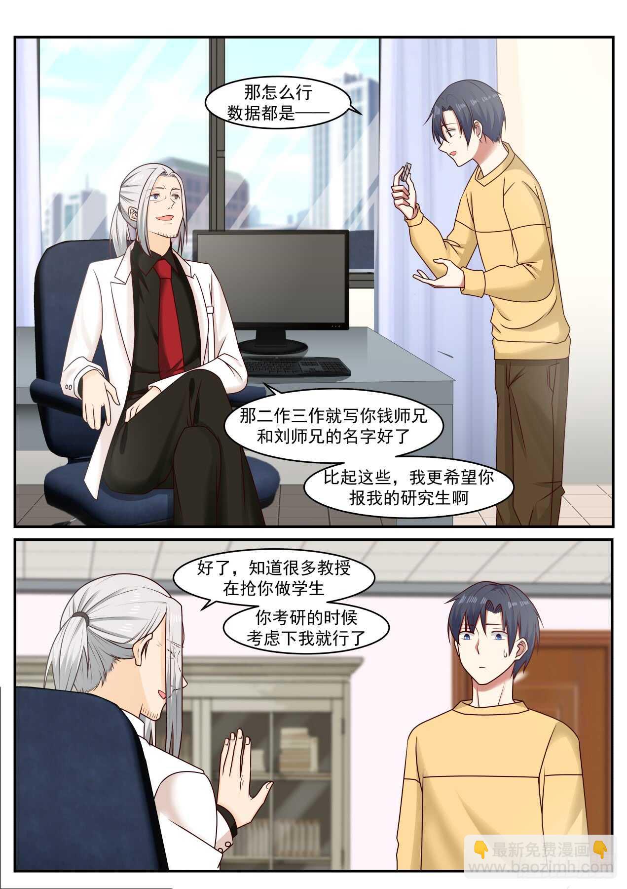 表白9
