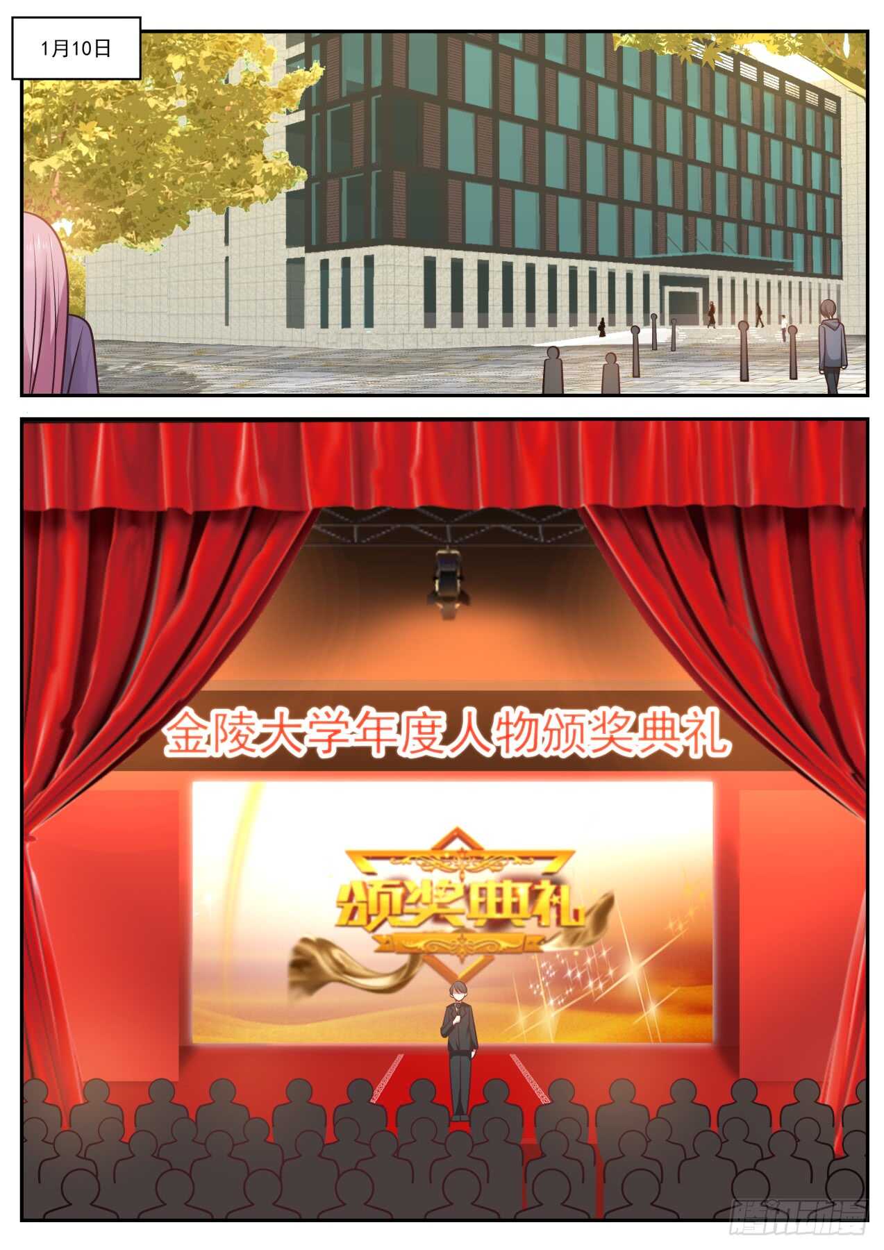 我会过去看你的8