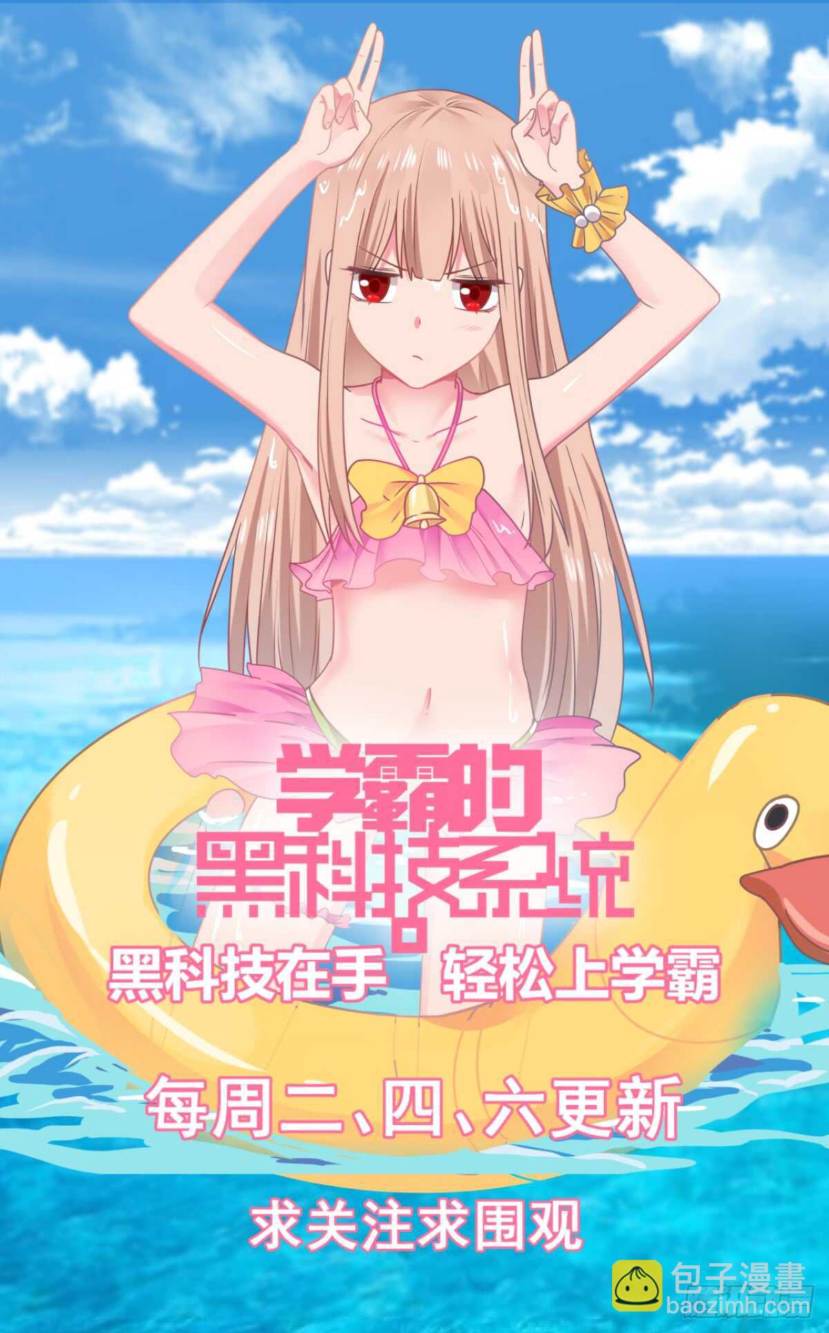 什么关系9