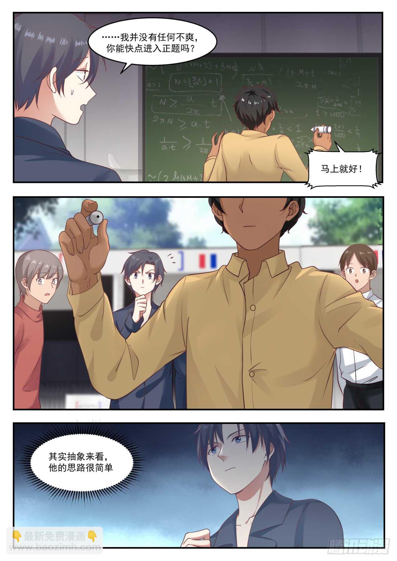 如何证明Pn 是已知的最大素数6