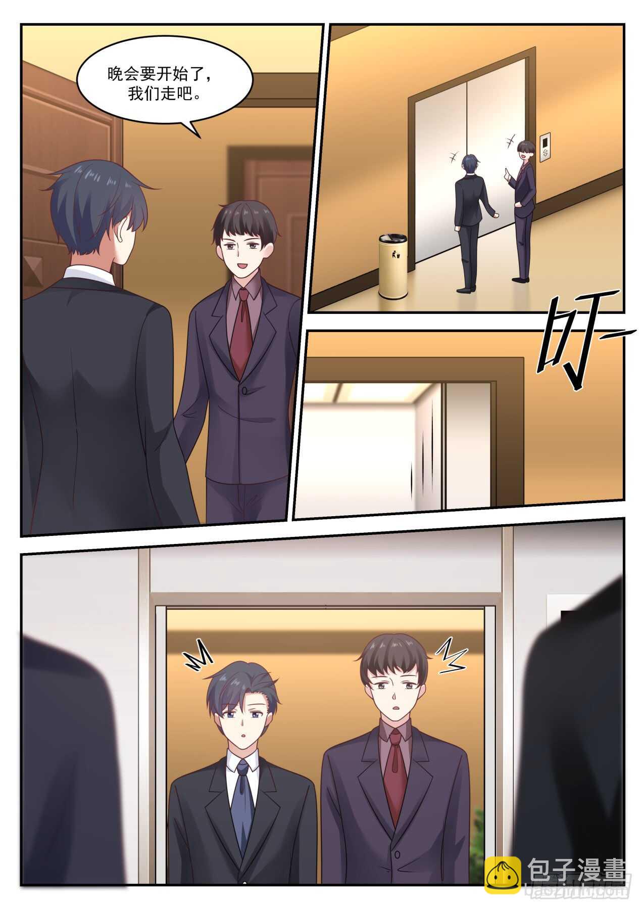 启发时间1