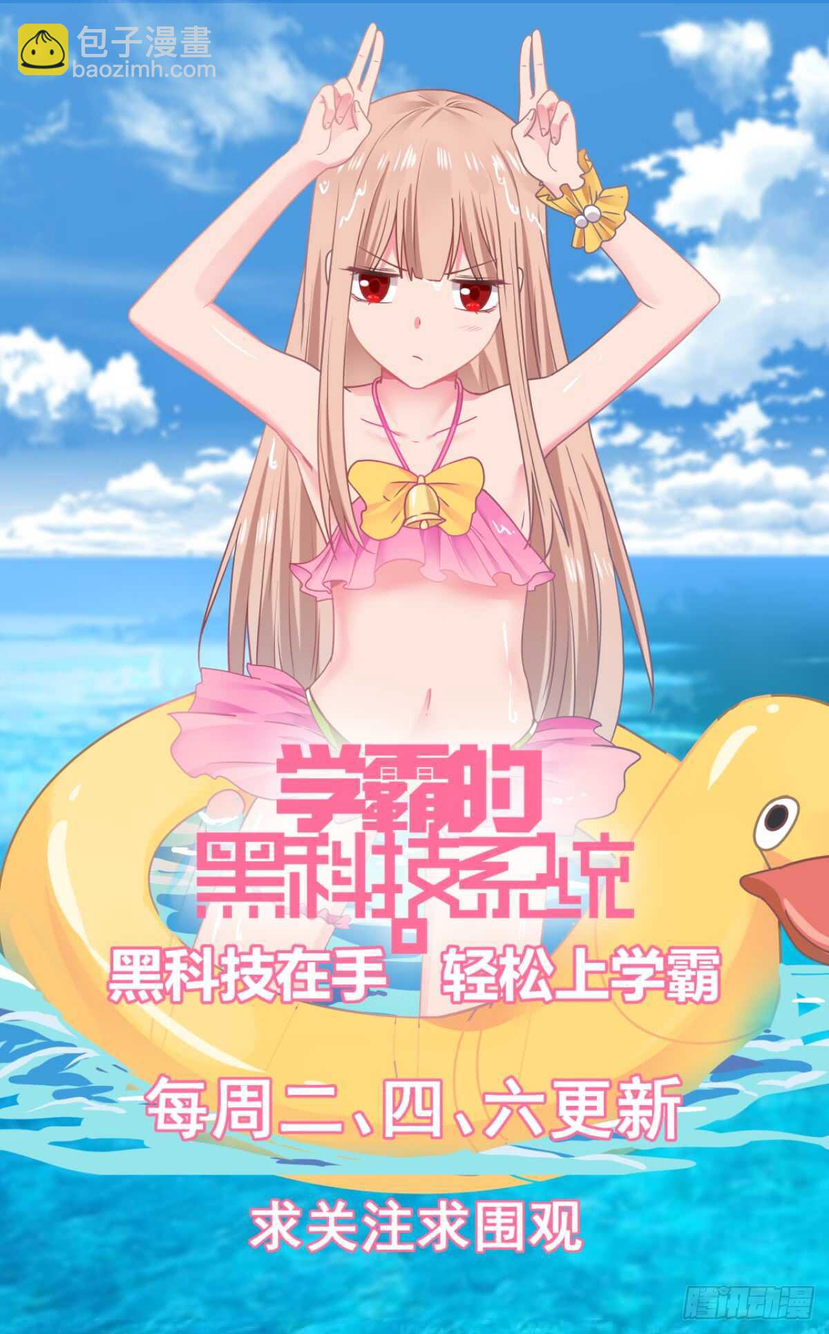 启发时间11