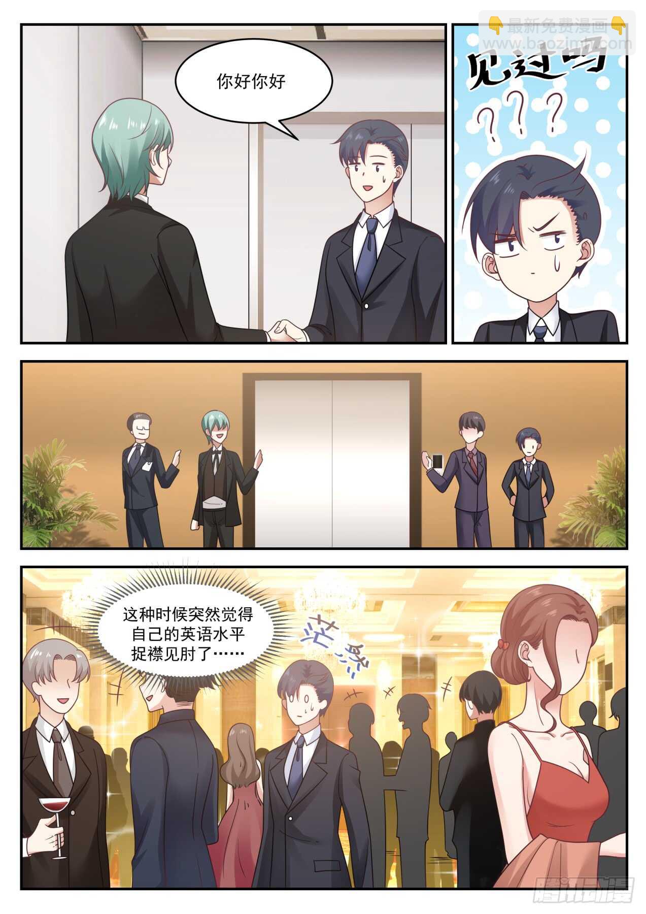 启发时间5