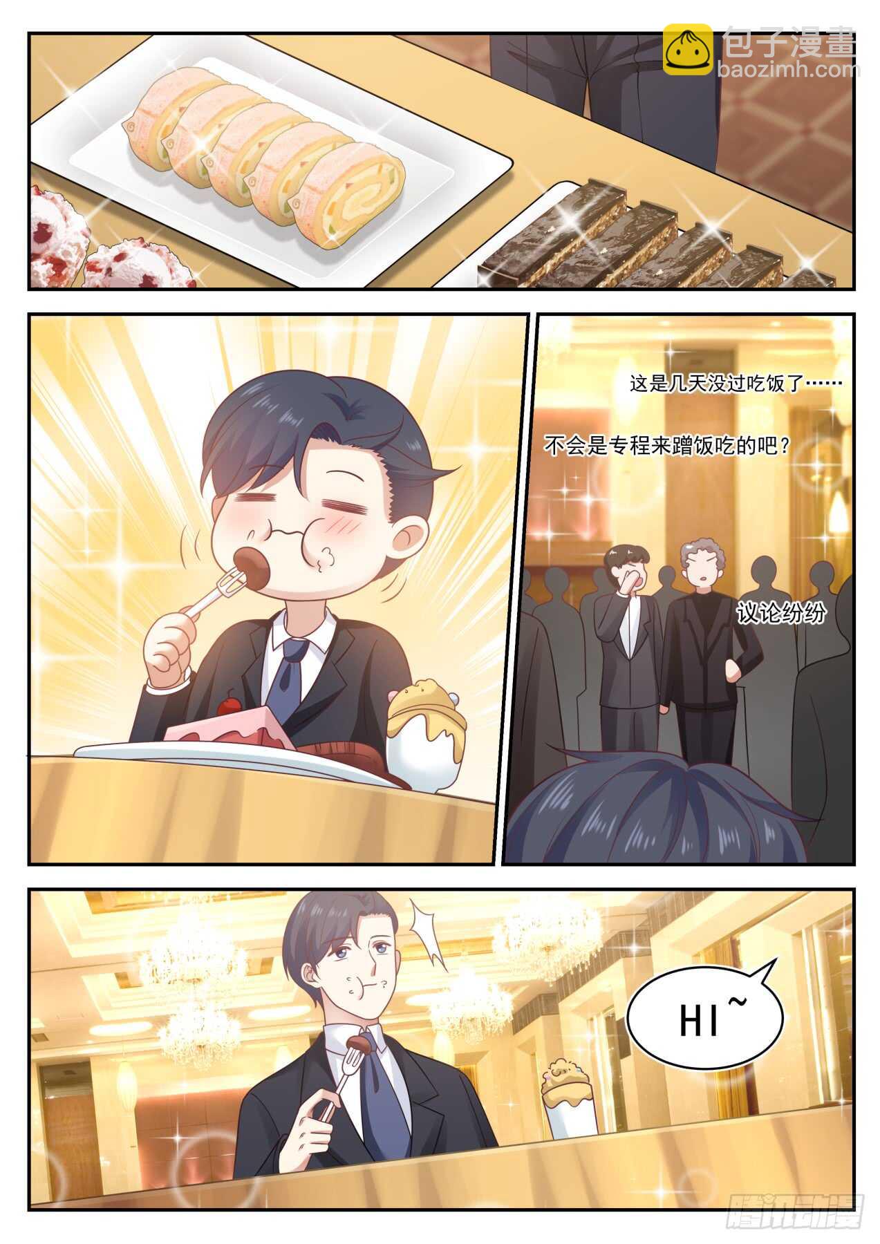 启发时间6