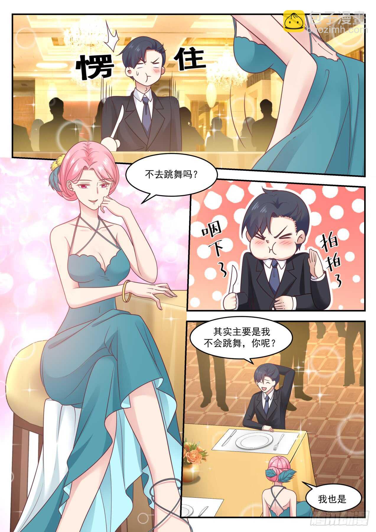 启发时间7