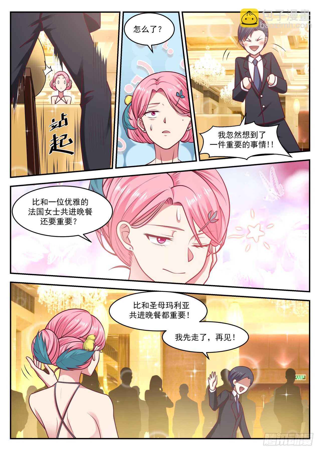 启发时间9