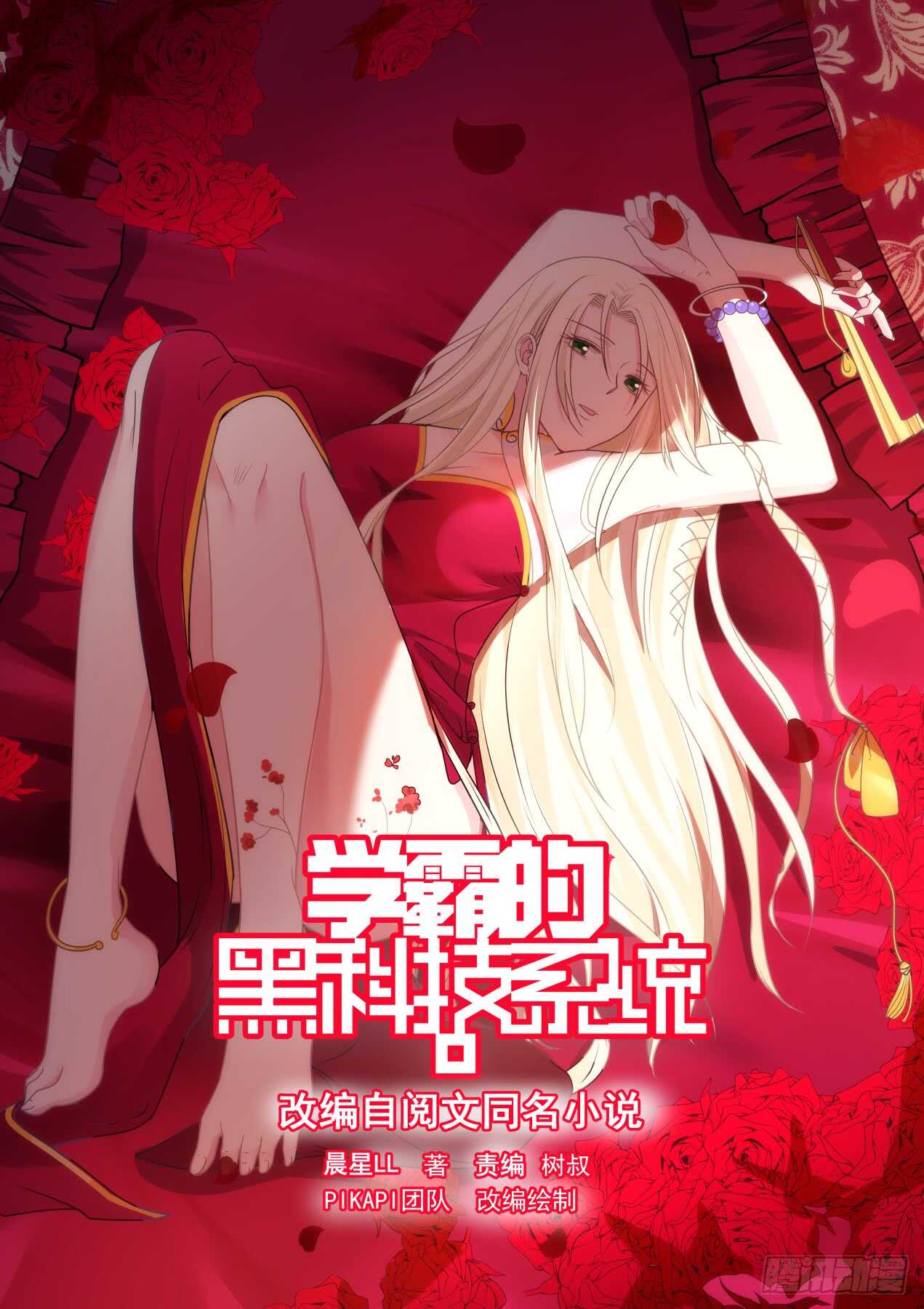 伟大时刻0