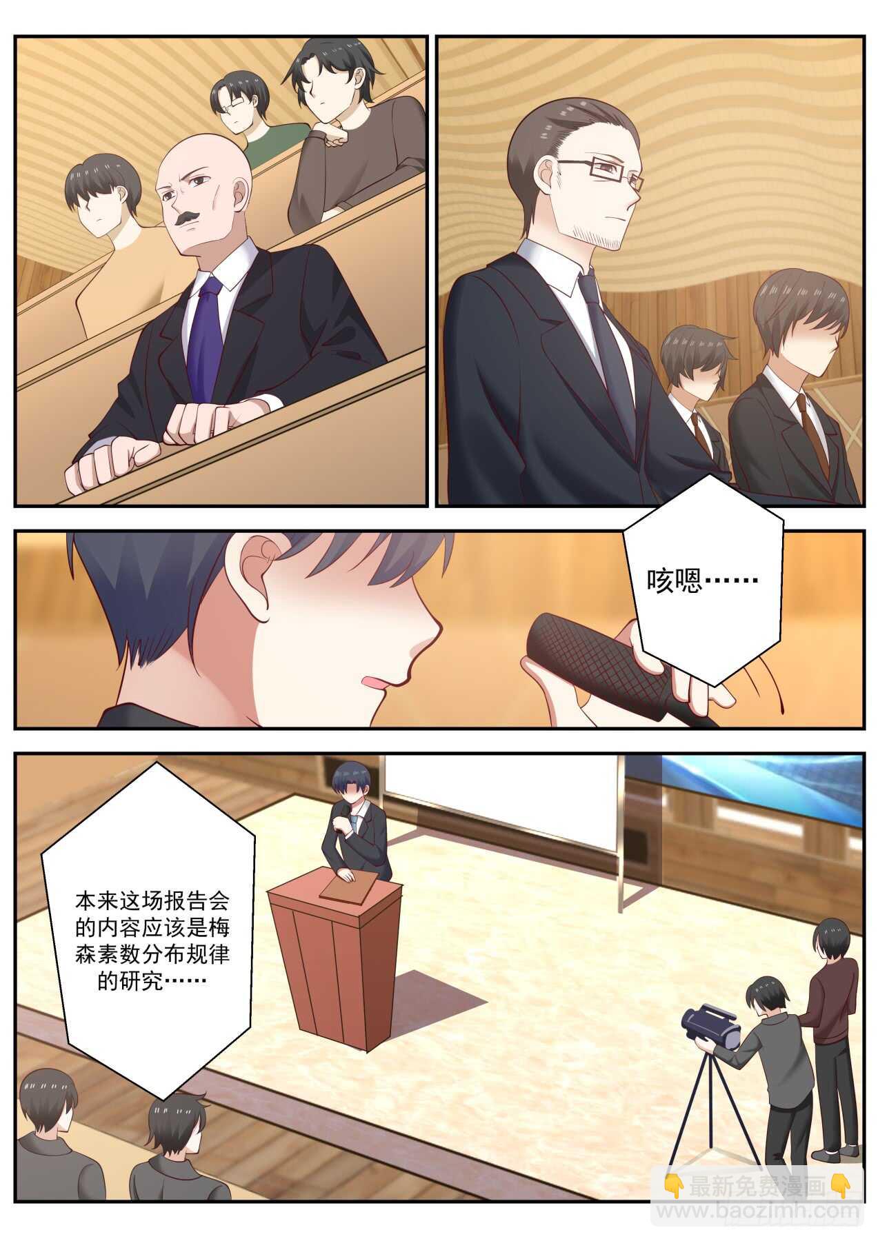 伟大时刻1