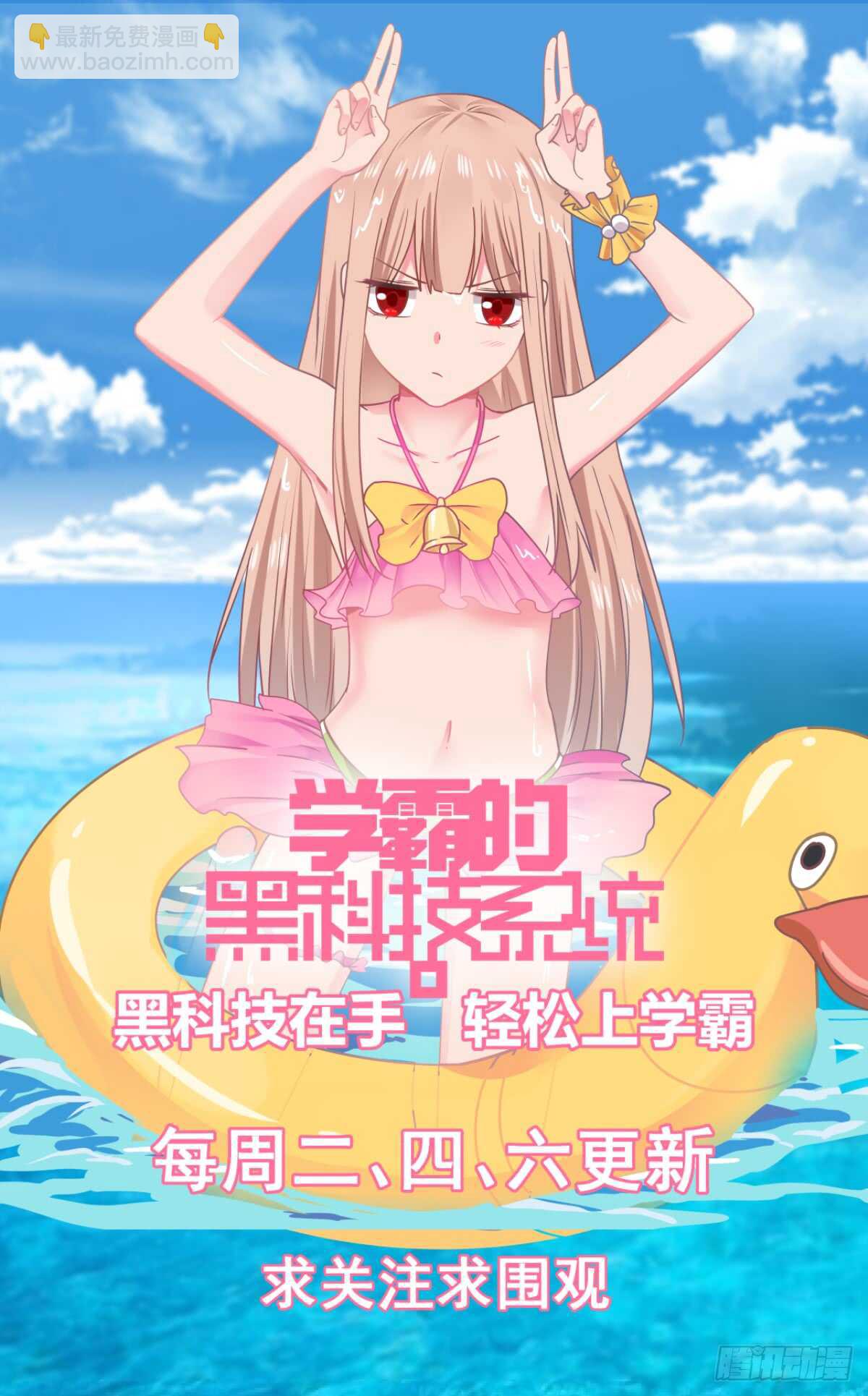伟大时刻11