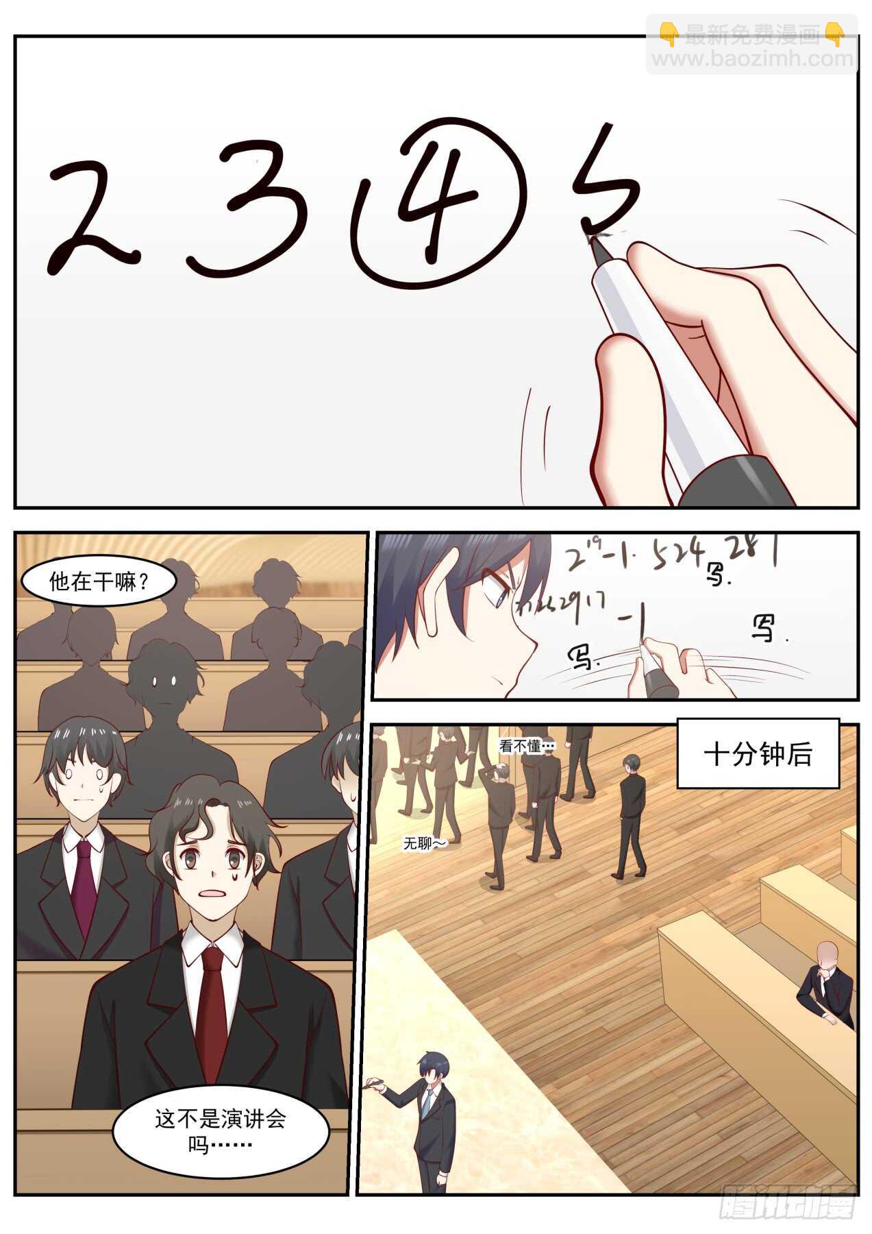 伟大时刻4