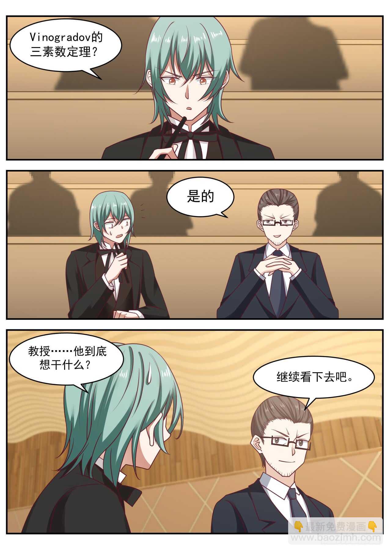 伟大时刻7