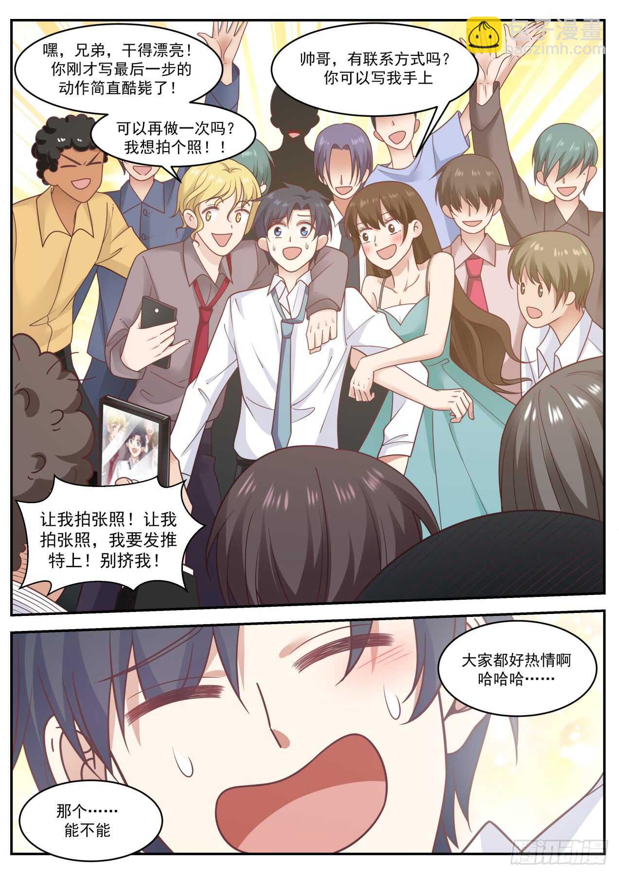 闭幕会1