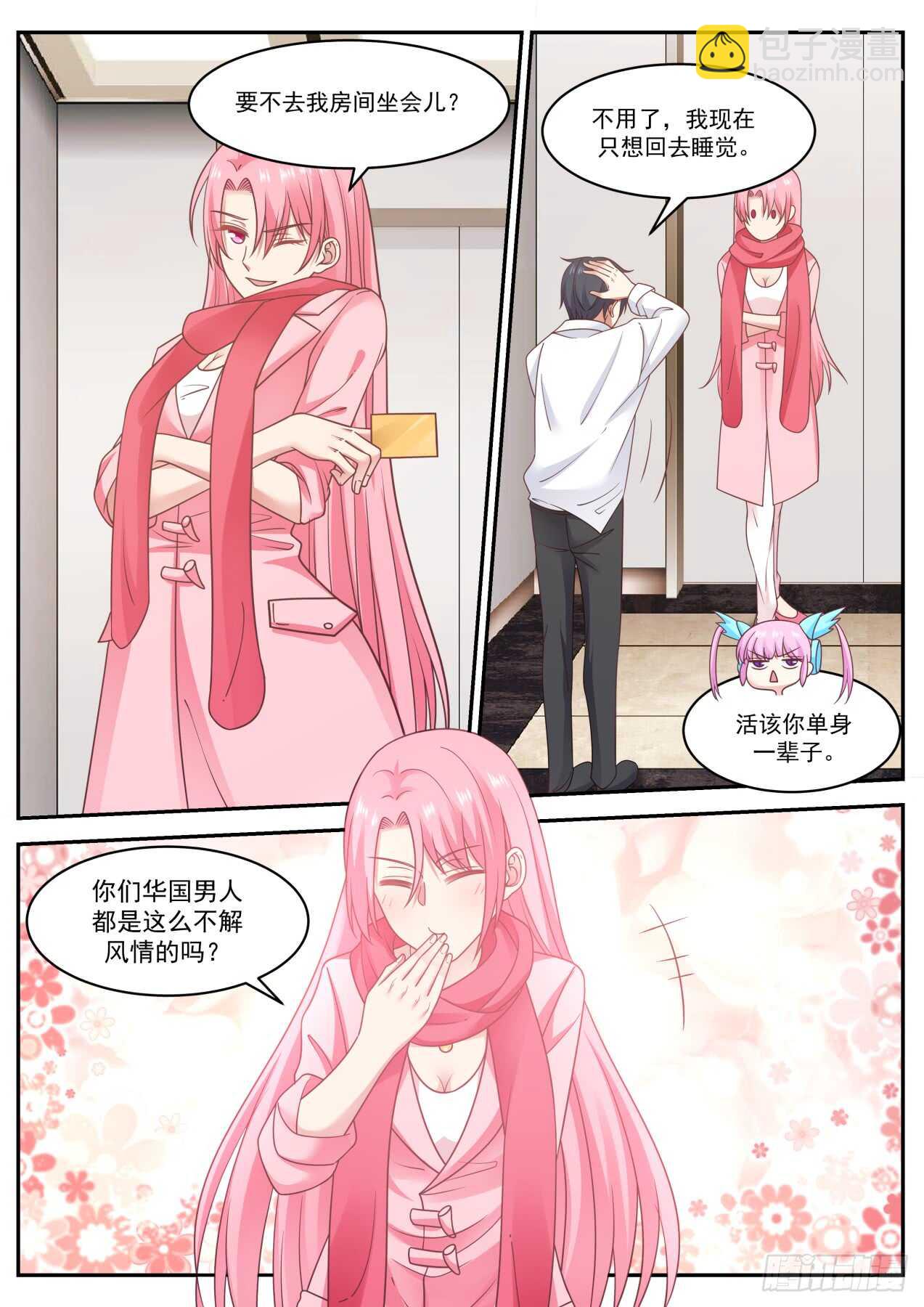 闭幕会5