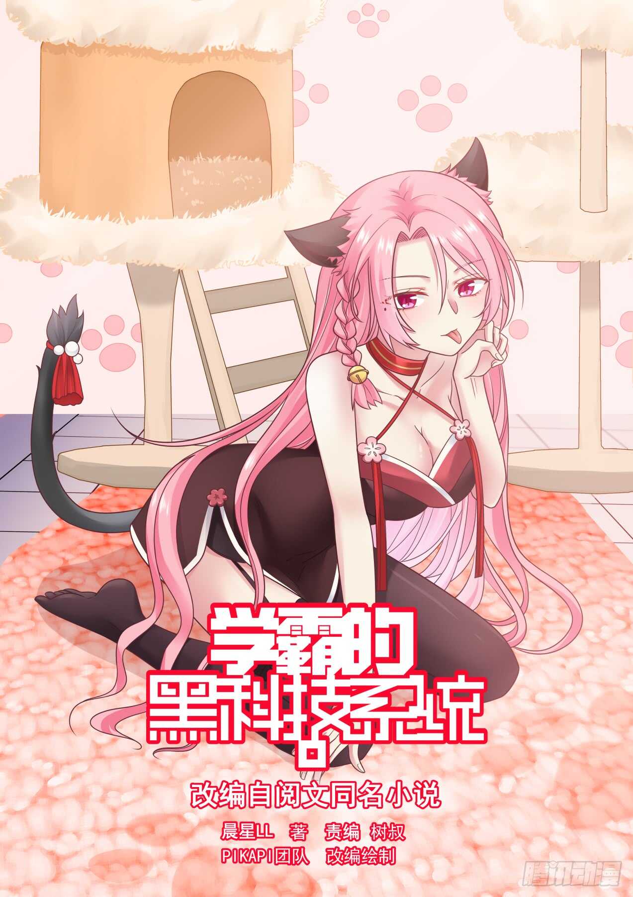 血赚不亏0