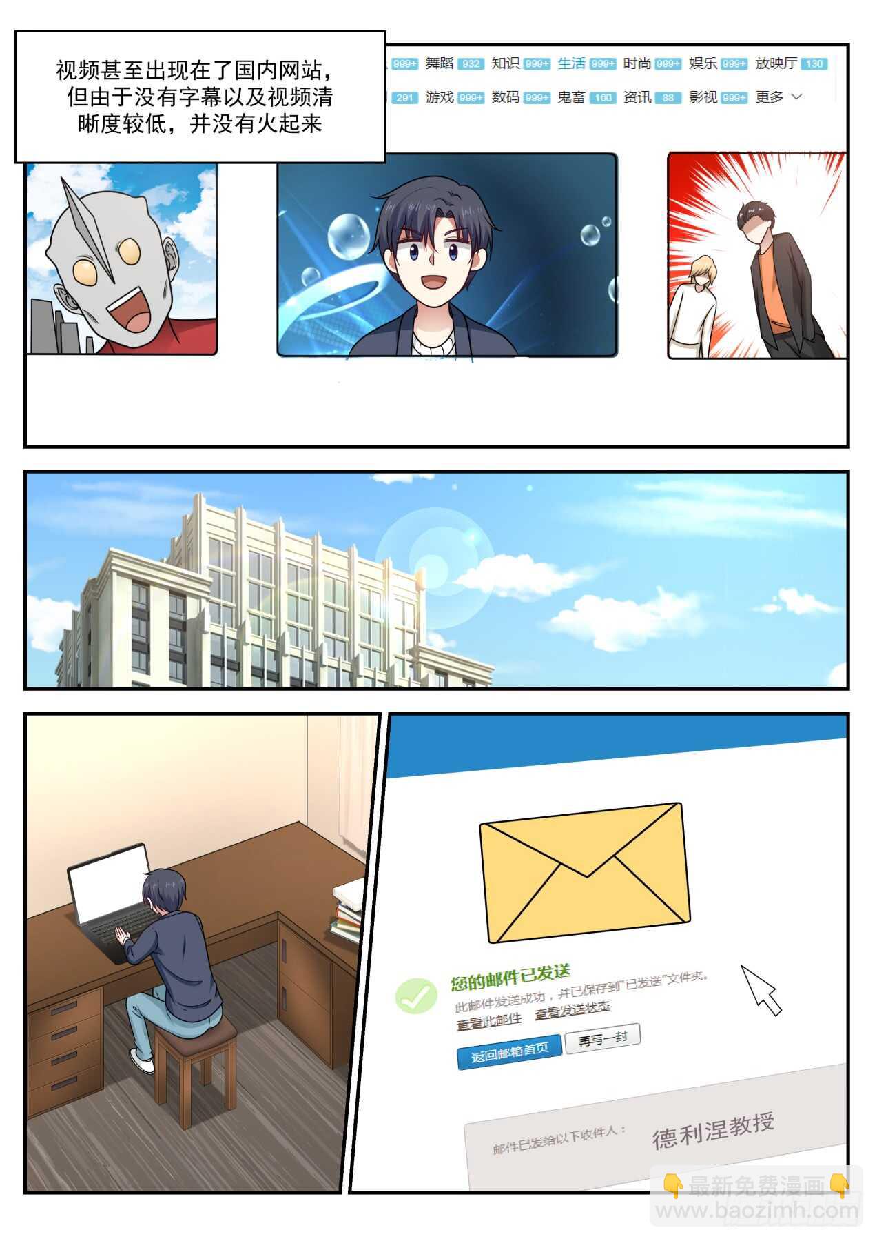 血赚不亏10