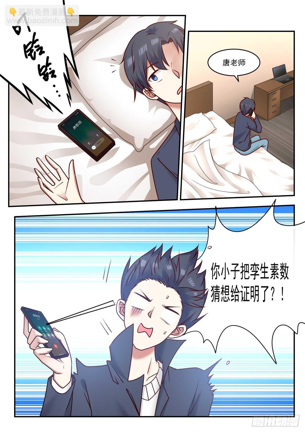 血赚不亏4