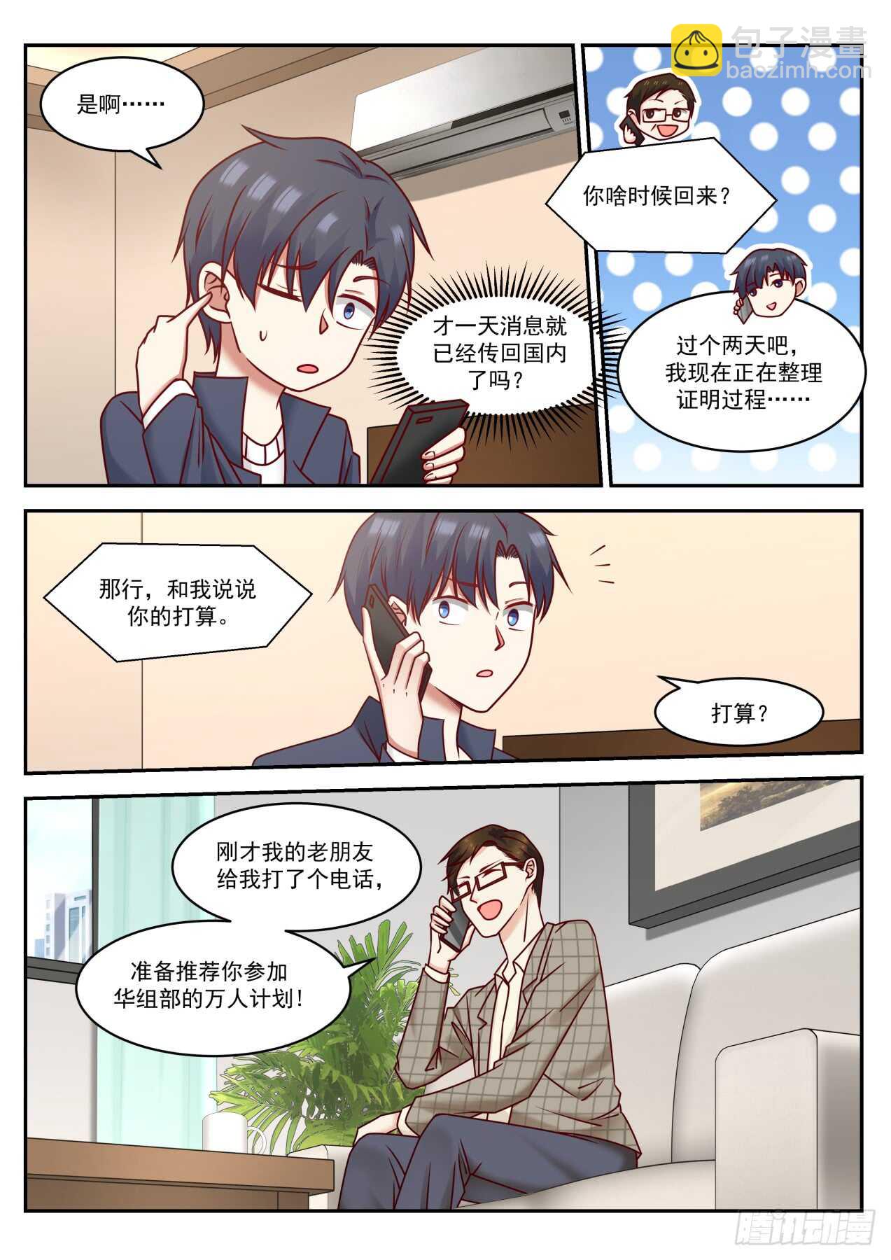 血赚不亏5